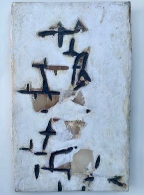 松本光広